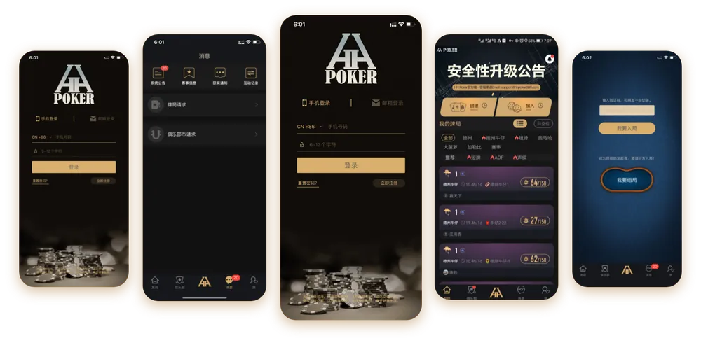 线上HHpoker俱乐部